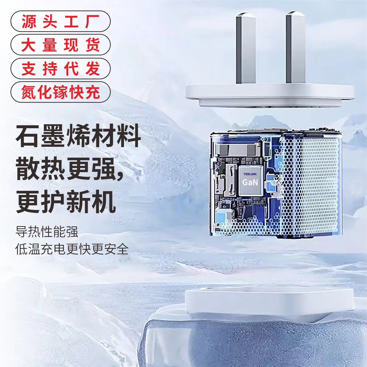 Gallium Nitride Fast Charger 20W-30W Single Port - Image 3
