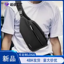 Men's White TINYAT Crossbody Phone Bag — feature 4
