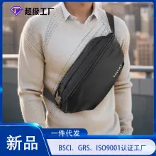 Men's White TINYAT Crossbody Phone Bag — feature 8