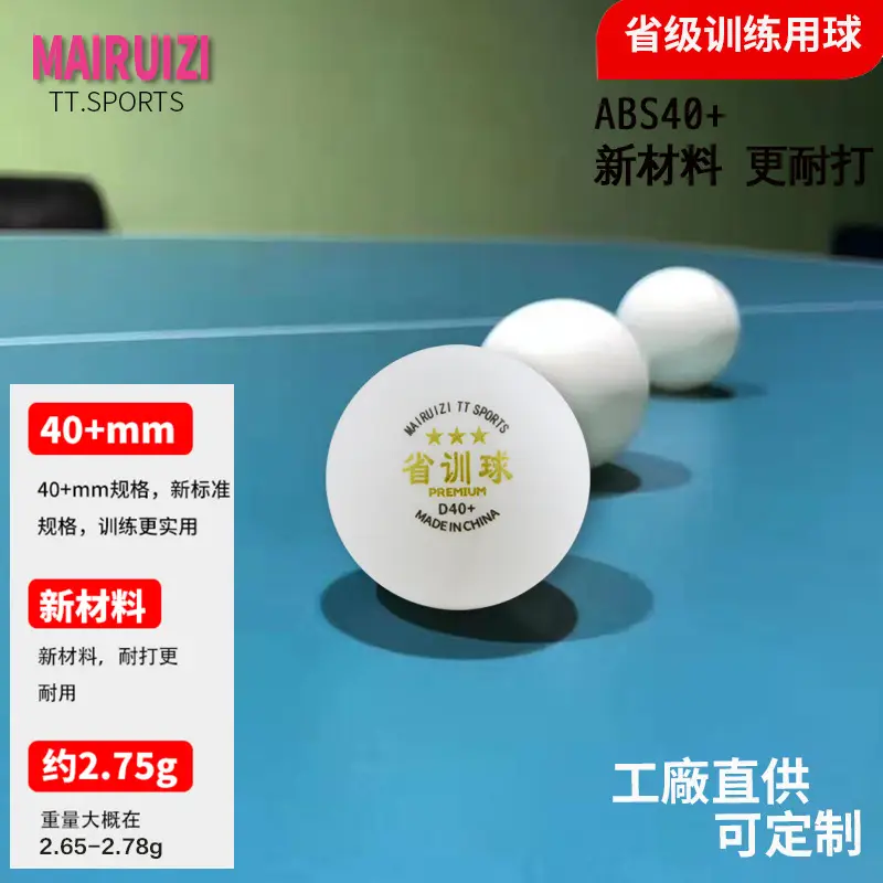 Provincial Training Gold Samsung New Material Table Tennis 40+ Big Ball Multi-Ball Training Competition Ball Club Stadium High Hardness
