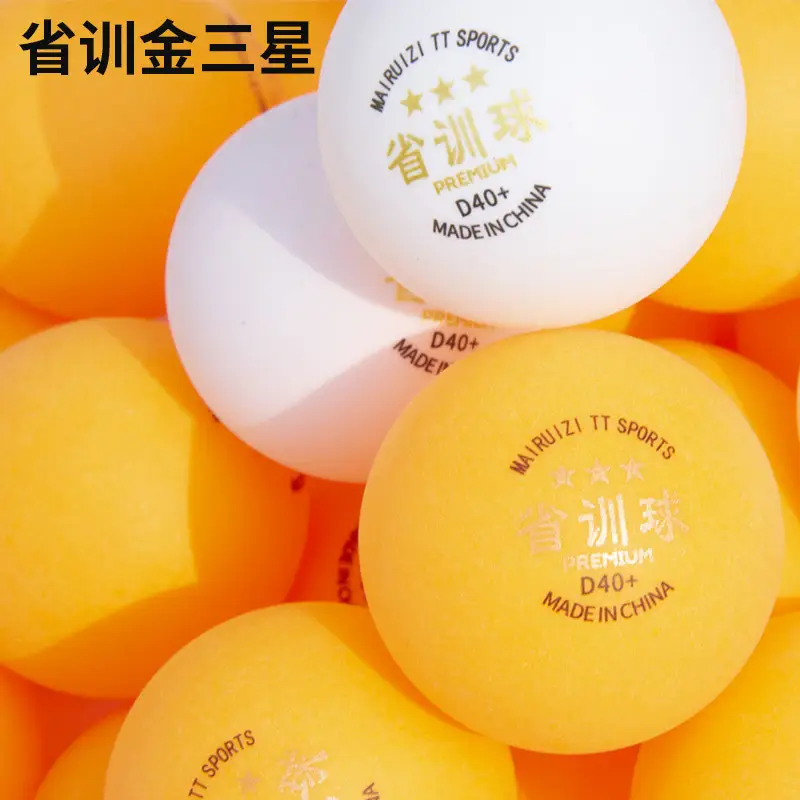 Provincial Training Gold Samsung New Material Table Tennis 40+ Big Ball Multi-Ball Training Competition Ball Club Stadium High Hardness
