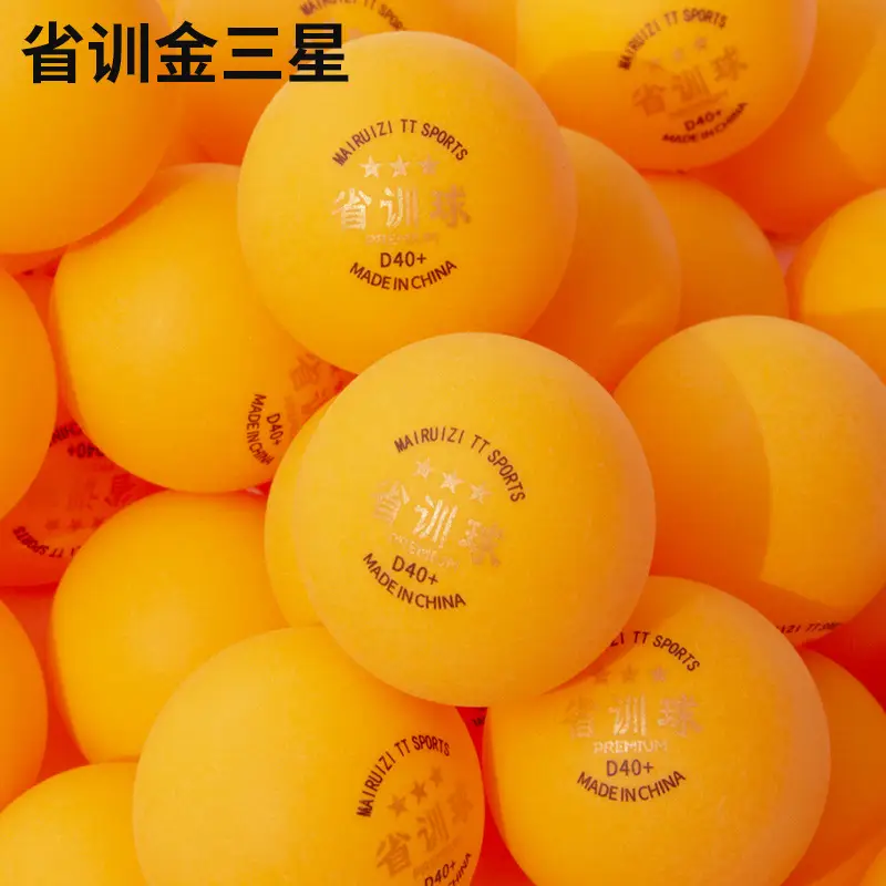 Provincial Training Gold Samsung New Material Table Tennis 40+ Big Ball Multi-Ball Training Competition Ball Club Stadium High Hardness — feature 2