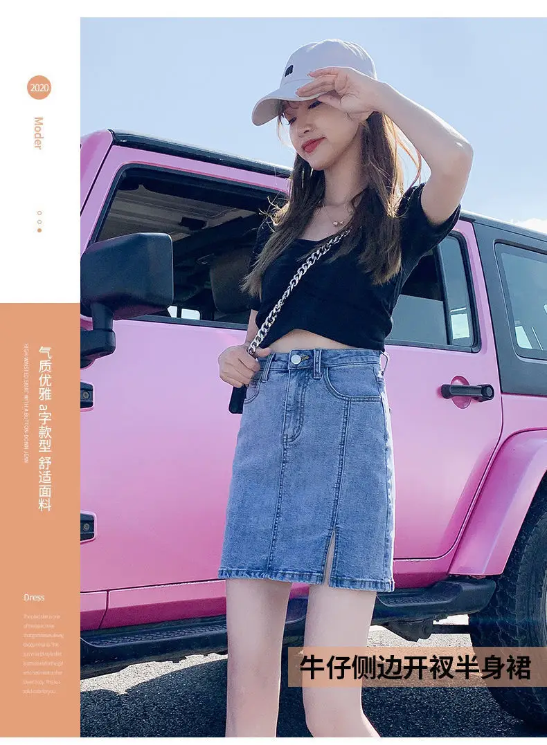 Women High Waist Denim Skirt Summer New Style — feature 2