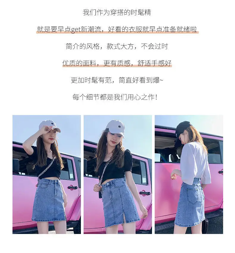 Women High Waist Denim Skirt Summer New Style — feature 3
