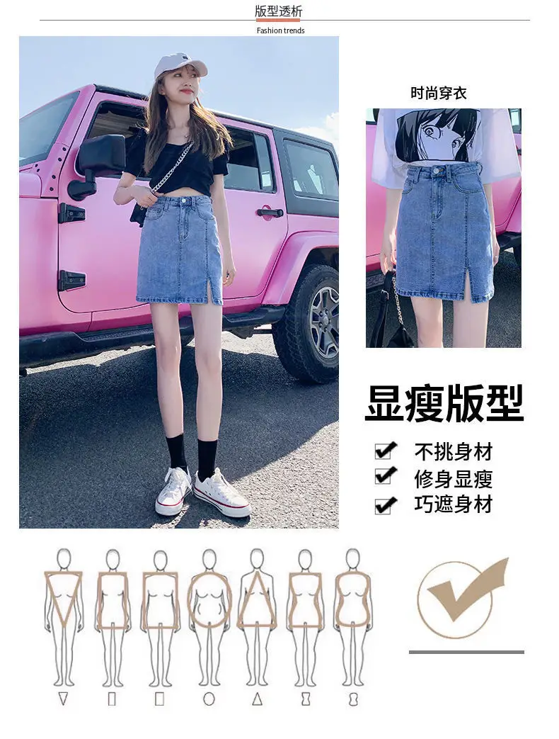Women High Waist Denim Skirt Summer New Style — feature 5
