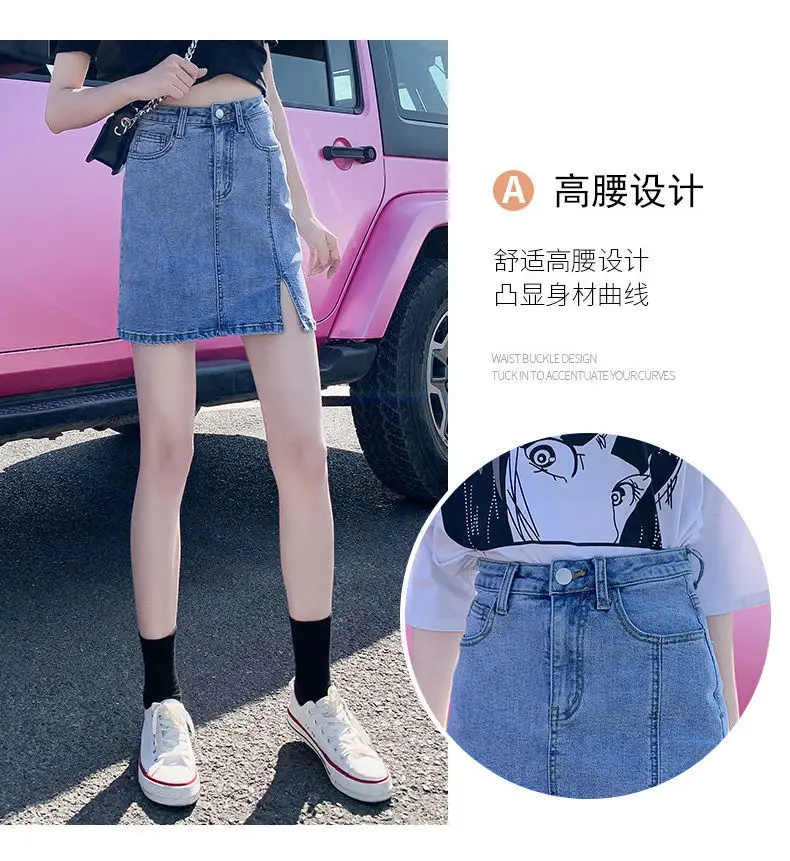 Women High Waist Denim Skirt Summer New Style — feature 6