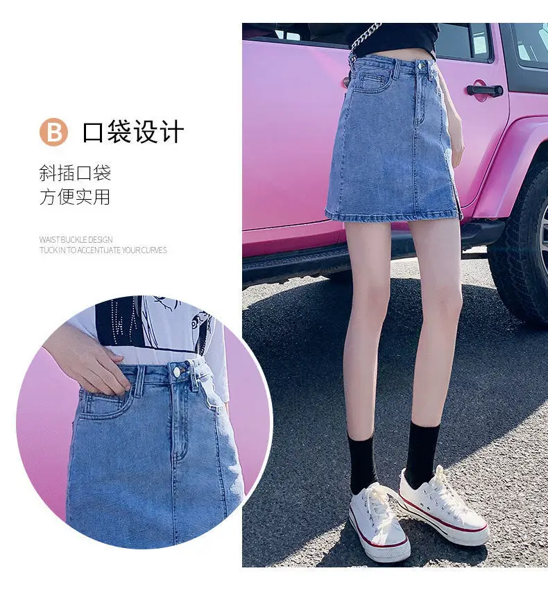 Women High Waist Denim Skirt Summer New Style — feature 7