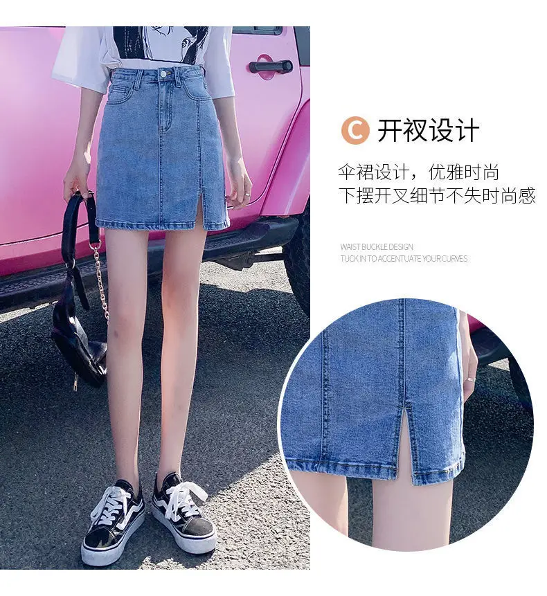Women High Waist Denim Skirt Summer New Style — feature 8