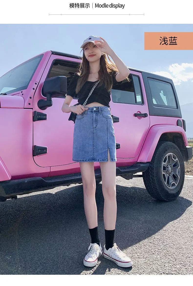 Women High Waist Denim Skirt Summer New Style — feature 9