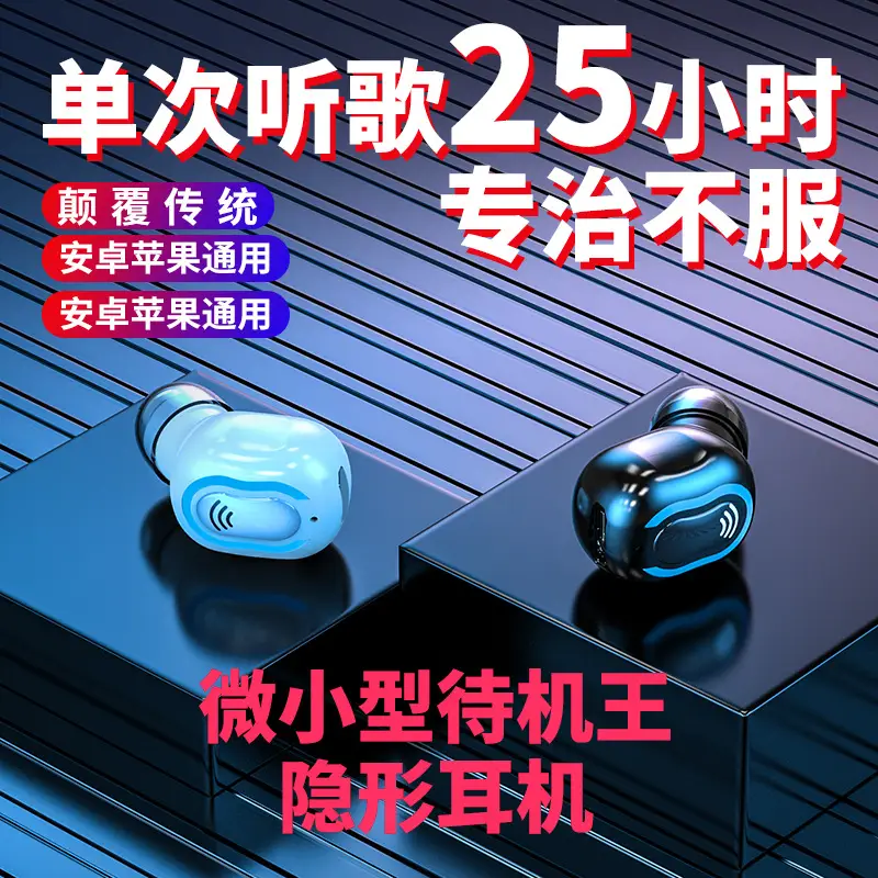 Mini Invisible Bluetooth Headset with Blue Light