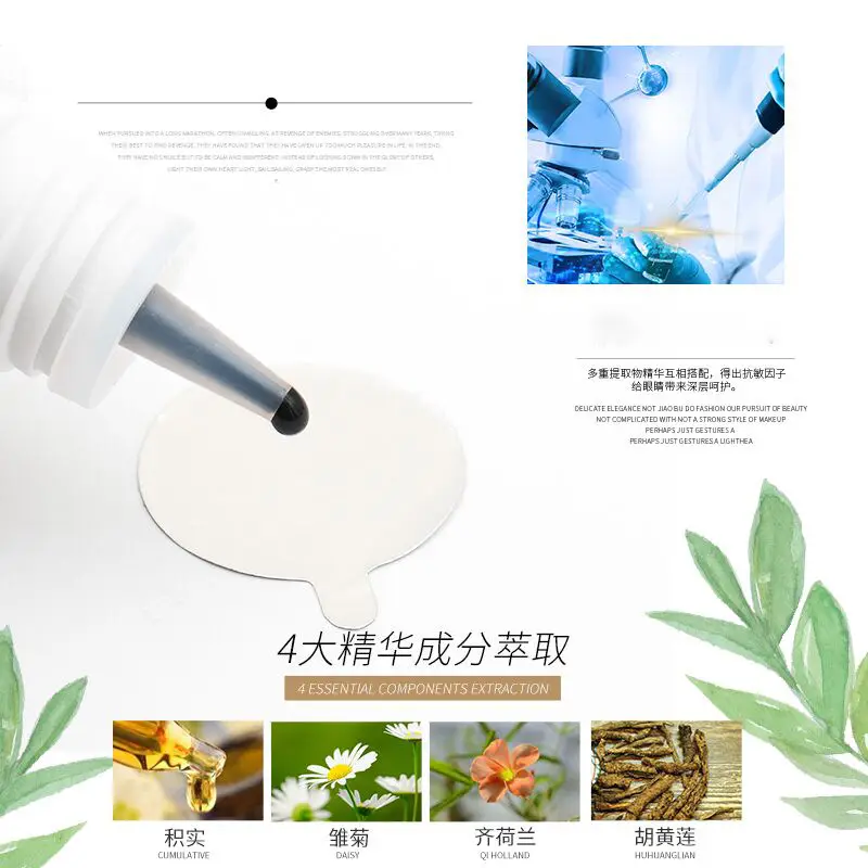 Self-grafting Eyelash Glue for Pregnant Women - Image 4