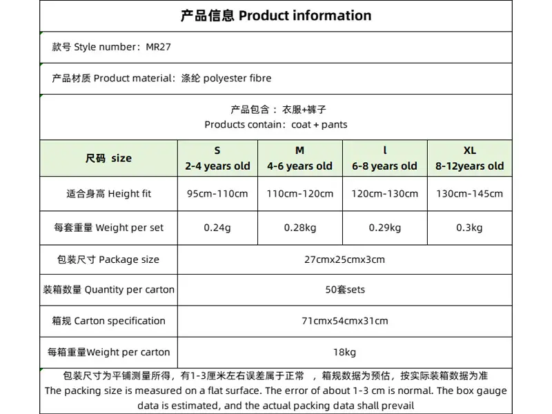 儿童鸣人套装.jpg