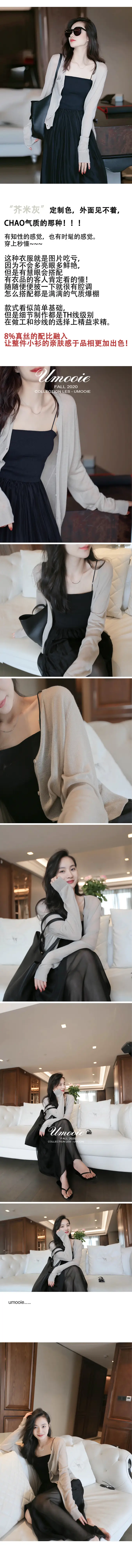 Women's Knitted Mustard Rice Grey Sweater with Silk Sleeve — feature 10