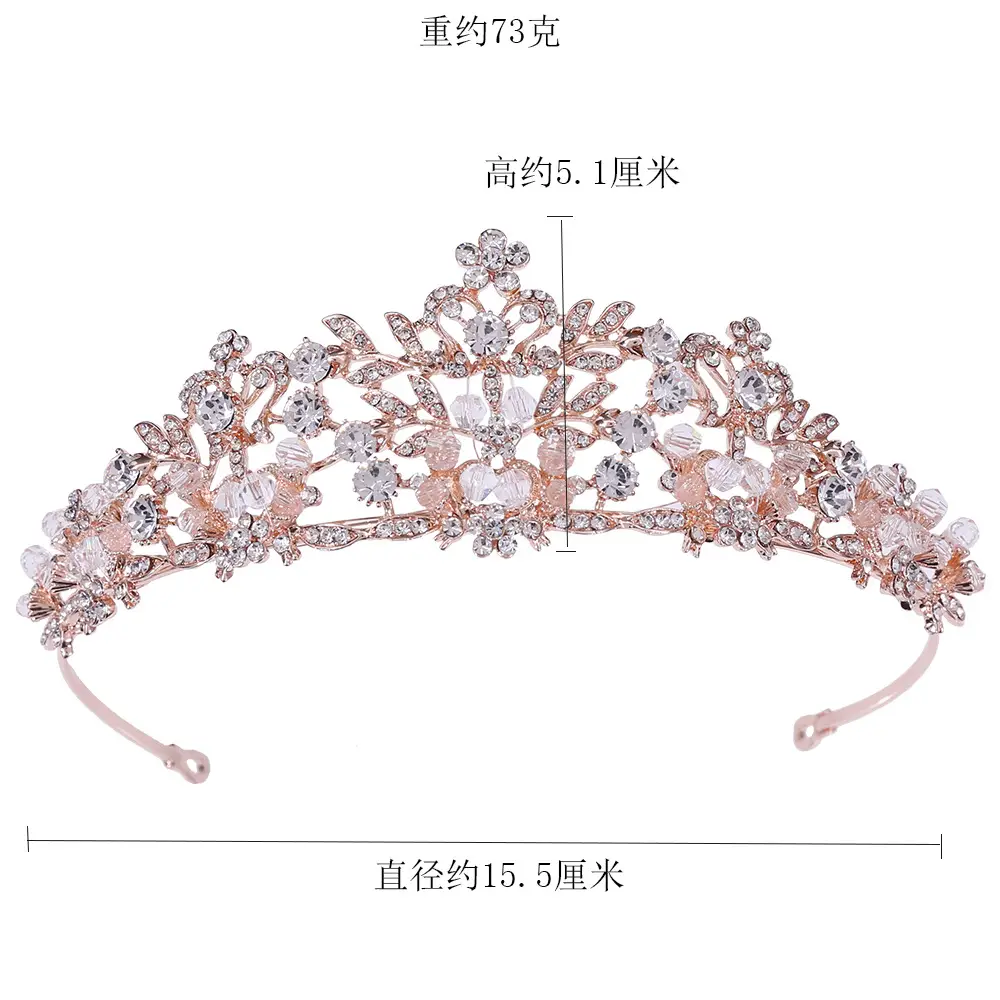 新娘串珠皇冠