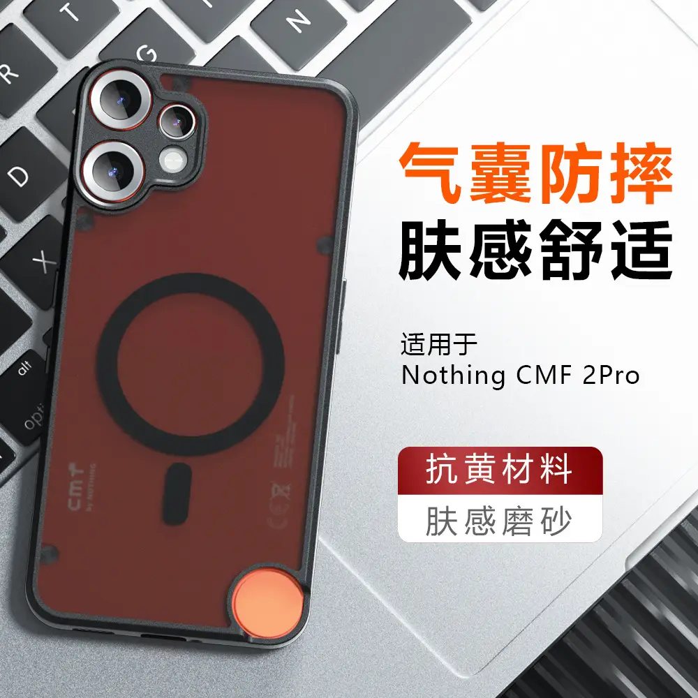 Anti-Drop Magnetic Phone Case for Nothing CMF 2 Pro - Image 3