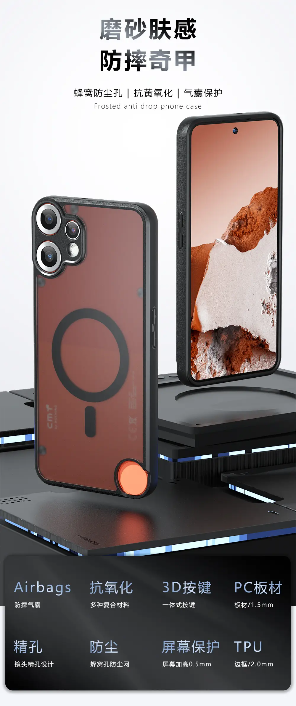 Anti-Drop Magnetic Phone Case for Nothing CMF 2 Pro — feature 1