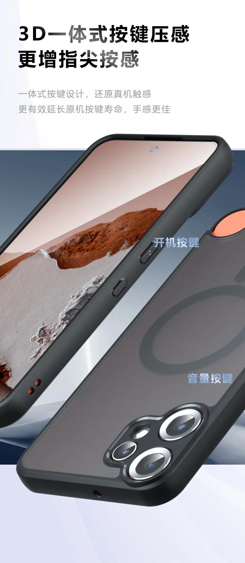 Anti-Drop Magnetic Phone Case for Nothing CMF 2 Pro — feature 11