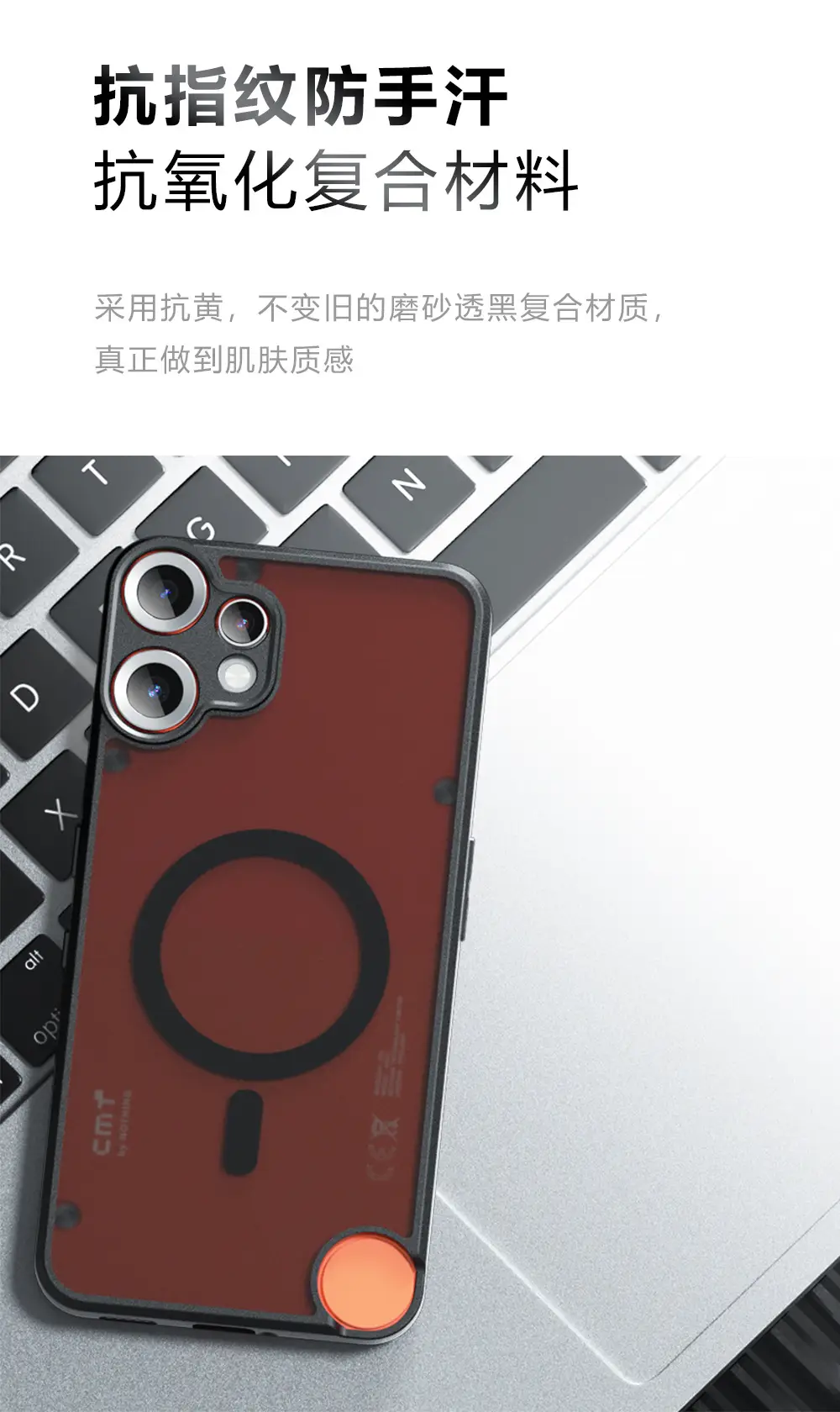 Anti-Drop Magnetic Phone Case for Nothing CMF 2 Pro — feature 12