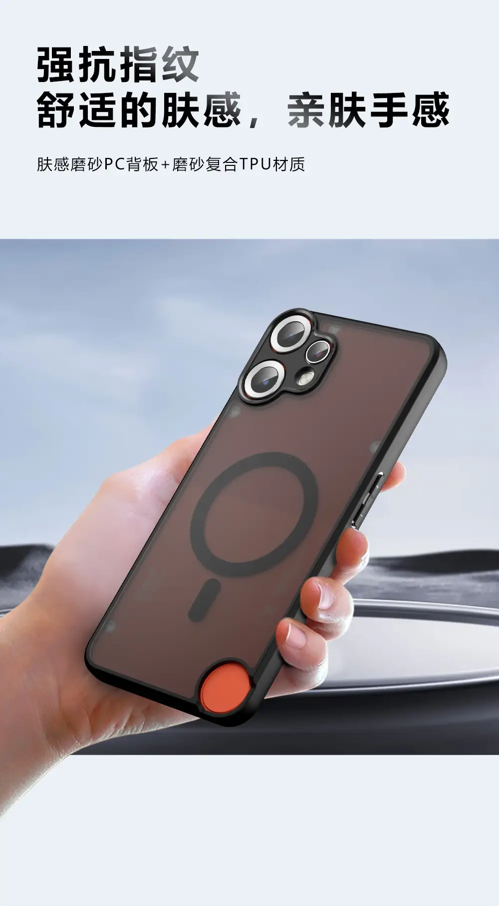 Anti-Drop Magnetic Phone Case for Nothing CMF 2 Pro — feature 5