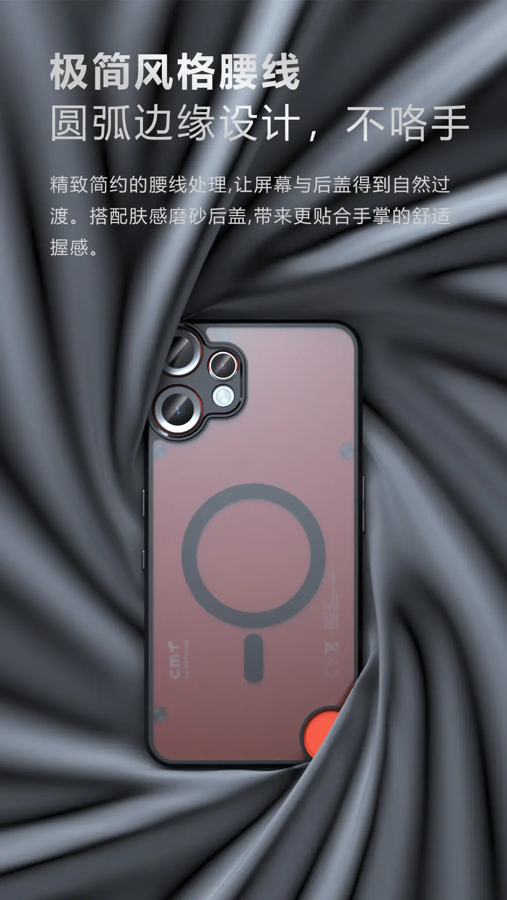 Anti-Drop Magnetic Phone Case for Nothing CMF 2 Pro — feature 8