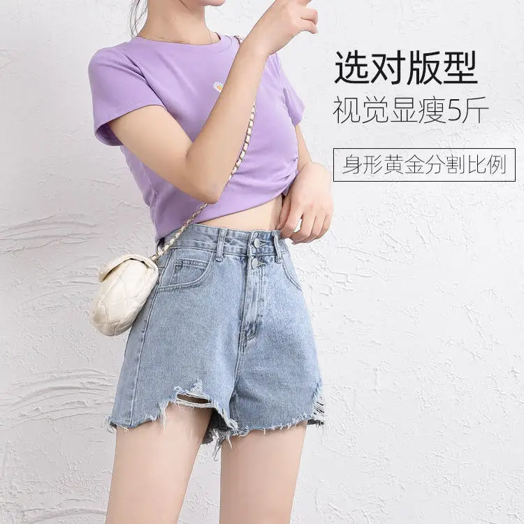 Women Denim Shorts High Waist Slimming 2021 - Image 5