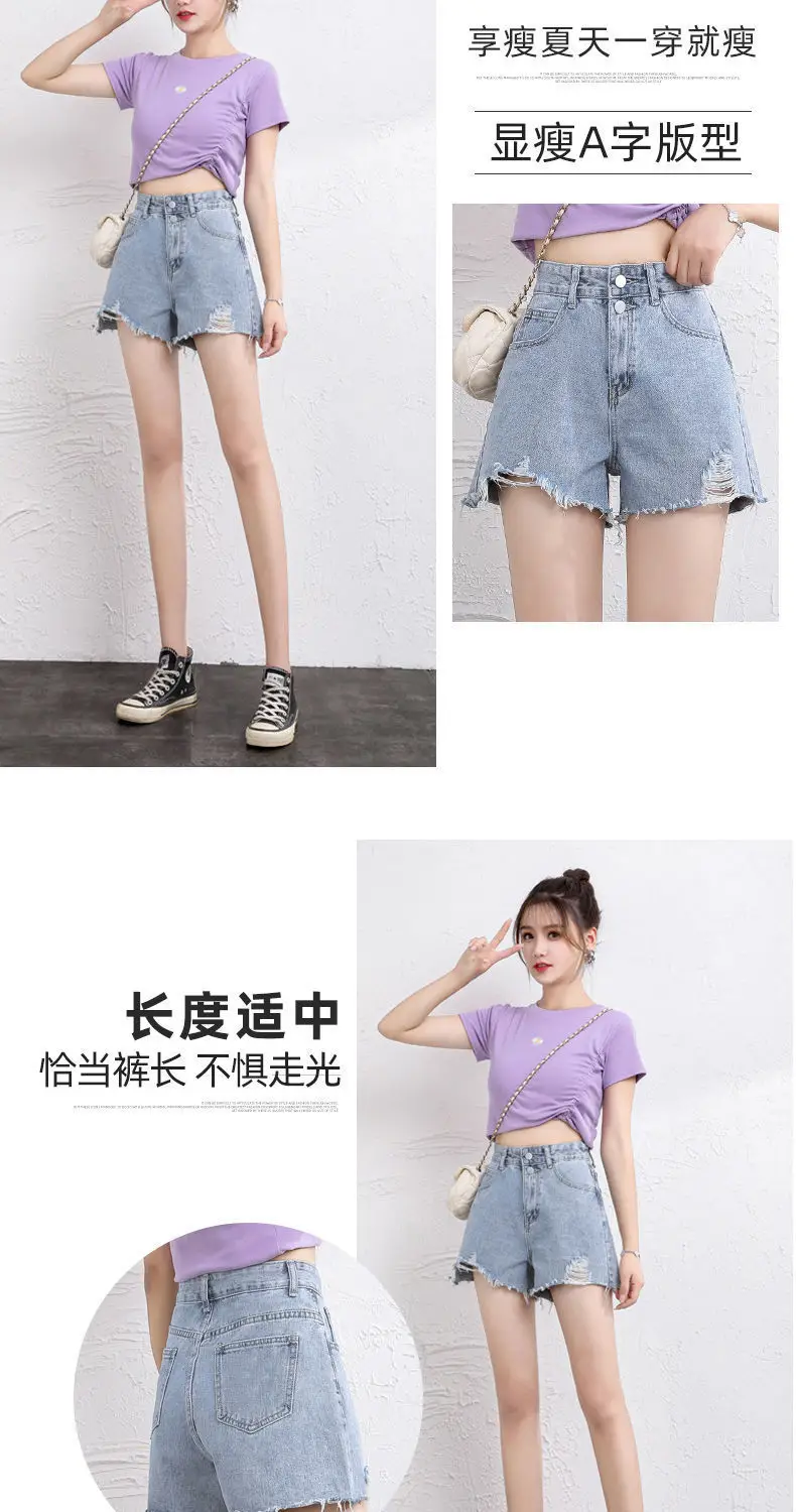 Women Denim Shorts High Waist Slimming 2021 — feature 11