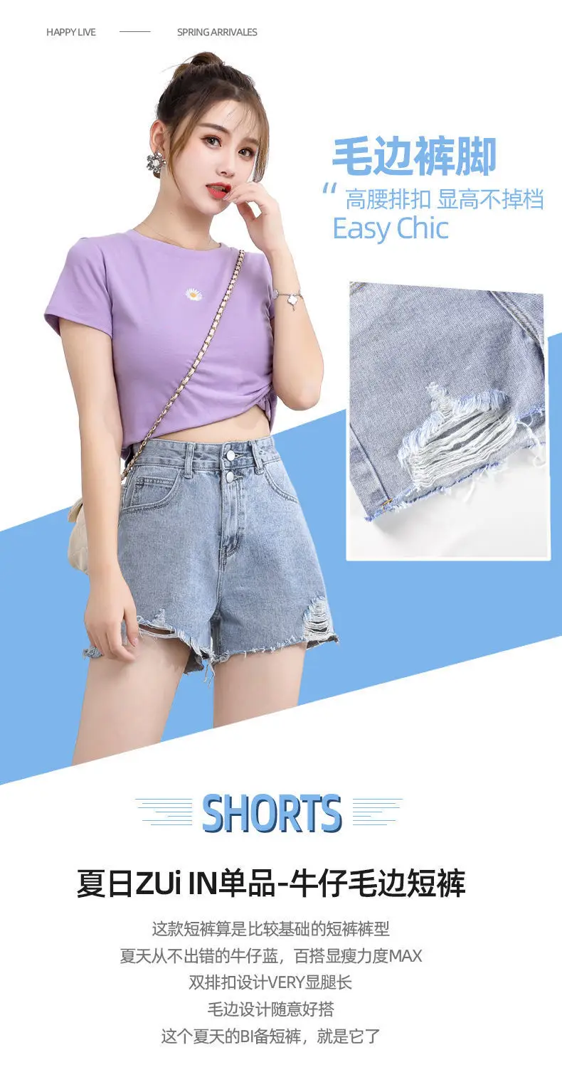 Women Denim Shorts High Waist Slimming 2021 — feature 4