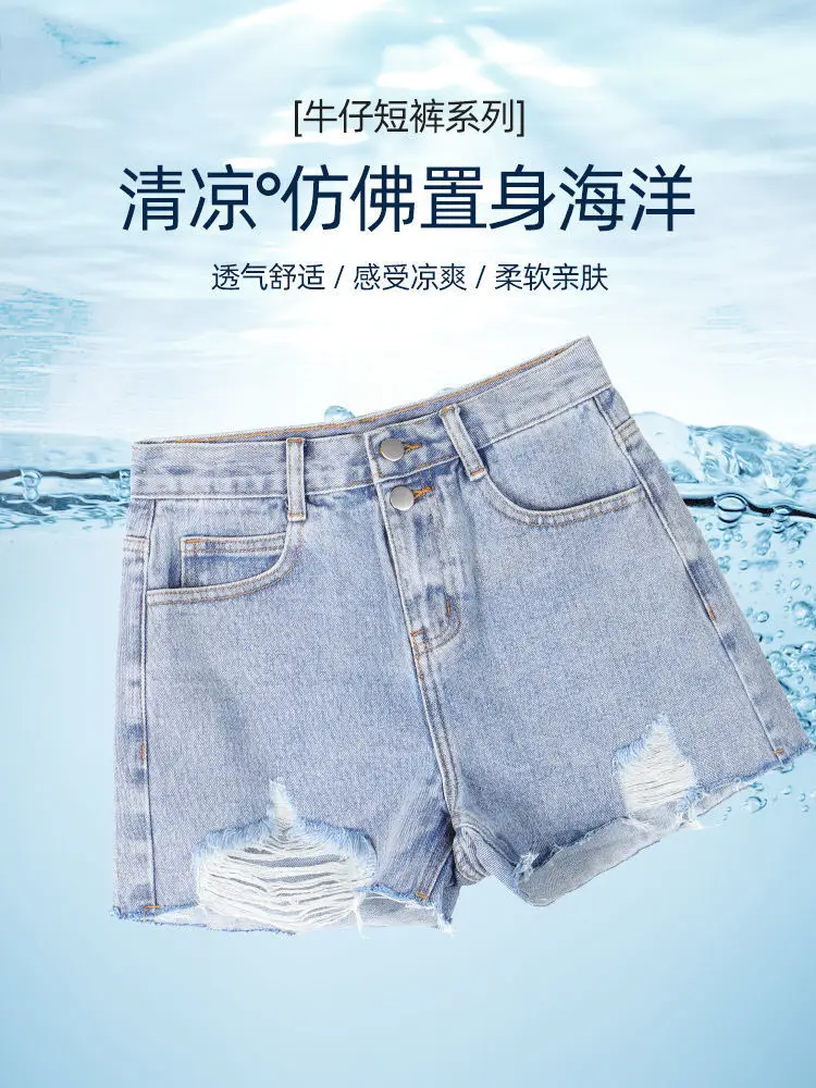 Women Denim Shorts High Waist Slimming 2021 — feature 5