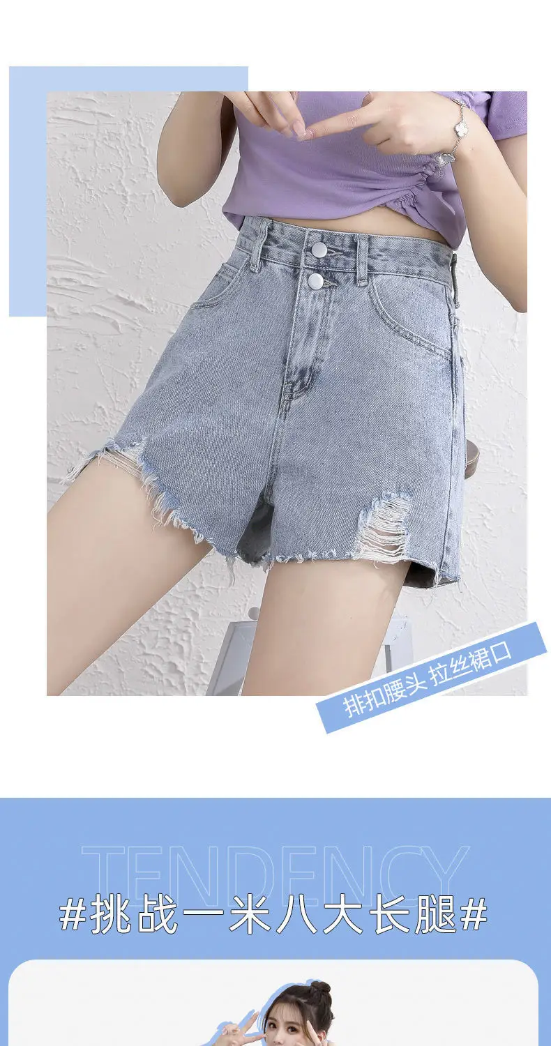 Women Denim Shorts High Waist Slimming 2021 — feature 6
