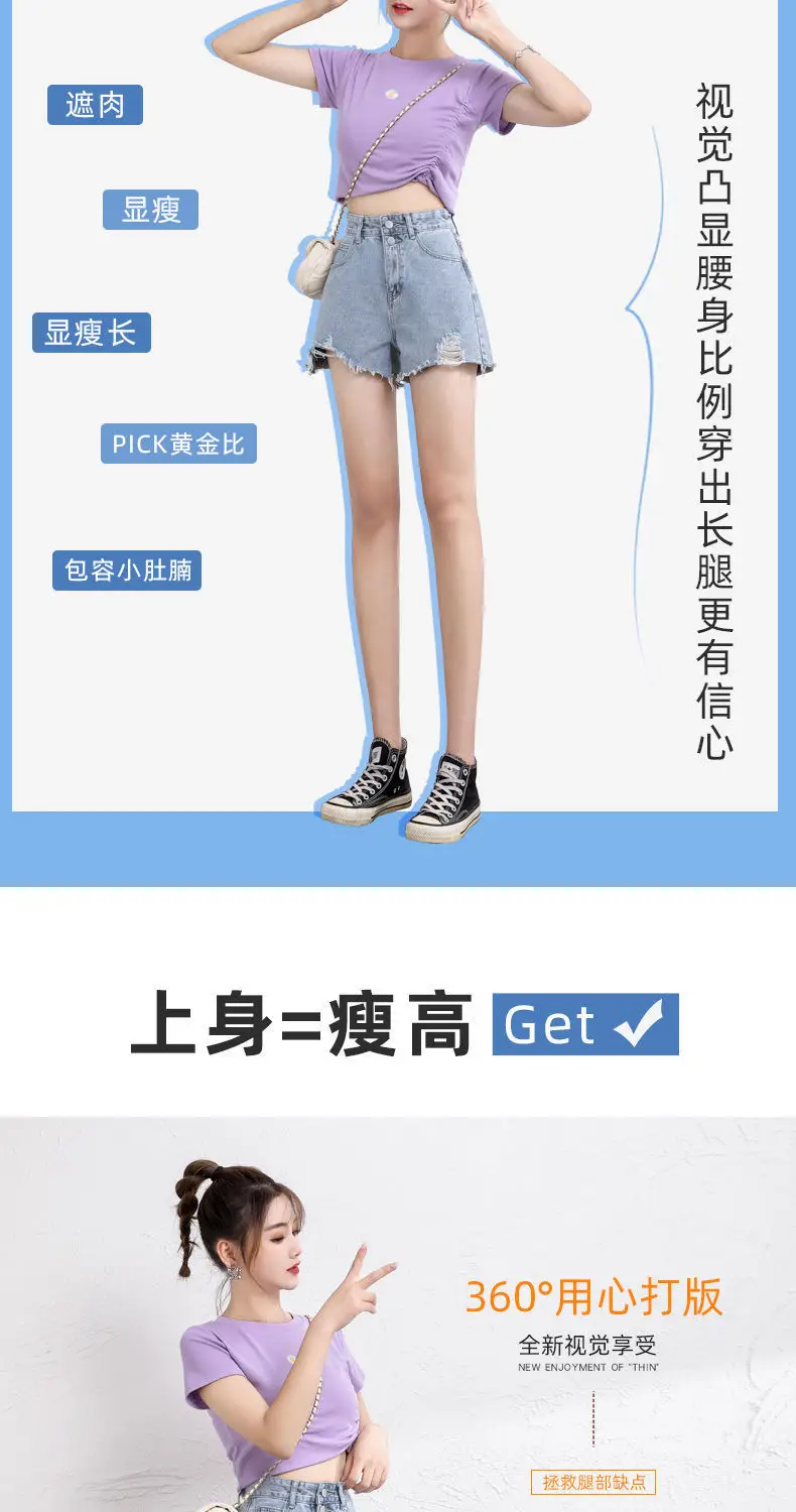 Women Denim Shorts High Waist Slimming 2021 — feature 7