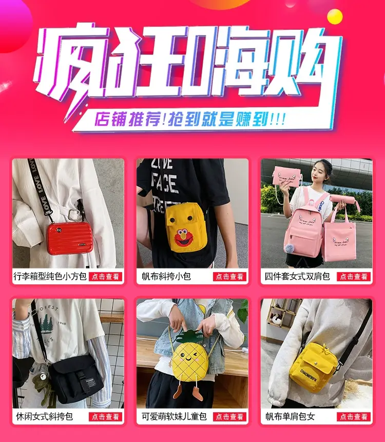 Cute Cartoon Crossbody Bag Women Yellow Korean Style — feature 1