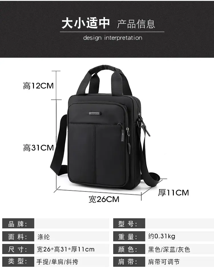 Men's Black Shoulder Bag Large Capacity 3 Colors — feature 3