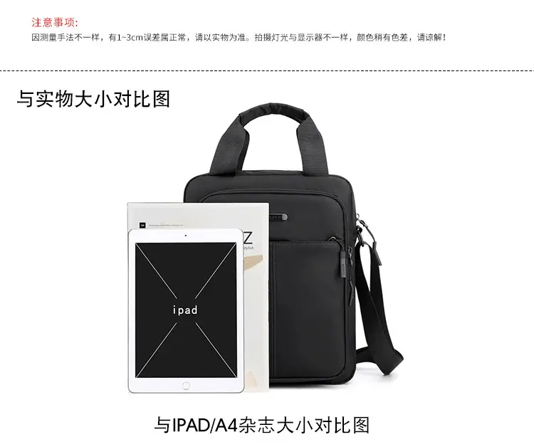 Men's Black Shoulder Bag Large Capacity 3 Colors — feature 4