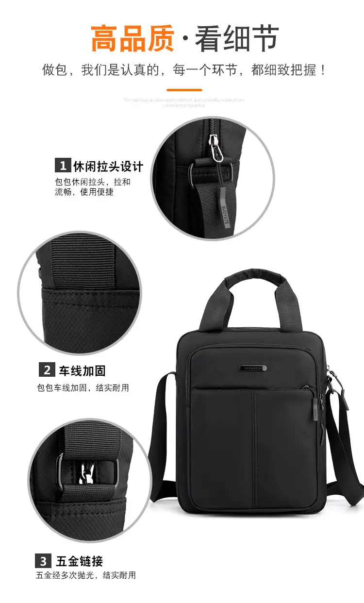 Men's Black Shoulder Bag Large Capacity 3 Colors — feature 5
