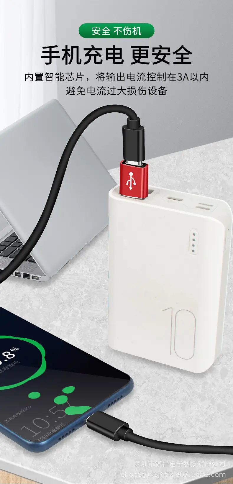 USB3.0 to Type-C Adapter for OTG Mobile Phones — feature 12