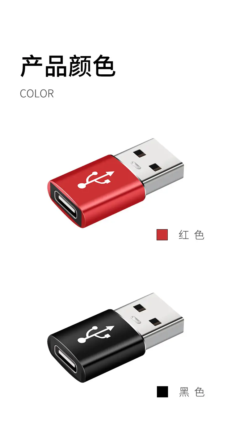 USB3.0 to Type-C Adapter for OTG Mobile Phones — feature 14