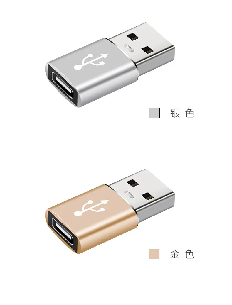 USB3.0 to Type-C Adapter for OTG Mobile Phones — feature 15