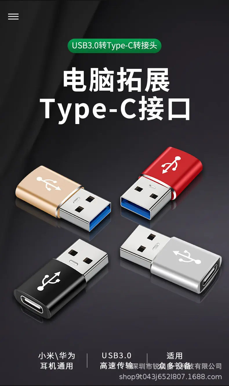 USB3.0 to Type-C Adapter for OTG Mobile Phones — feature 3
