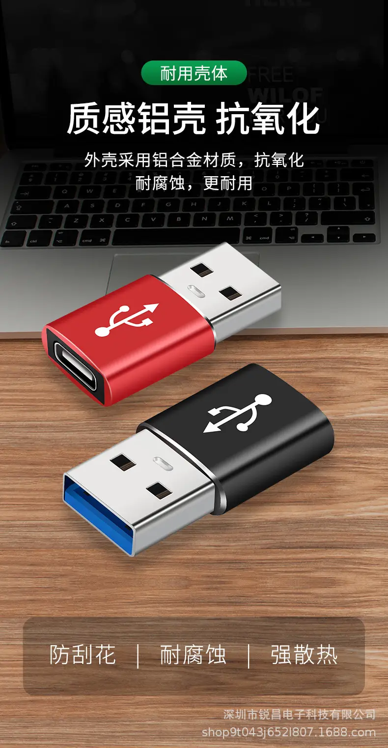 USB3.0 to Type-C Adapter for OTG Mobile Phones — feature 4