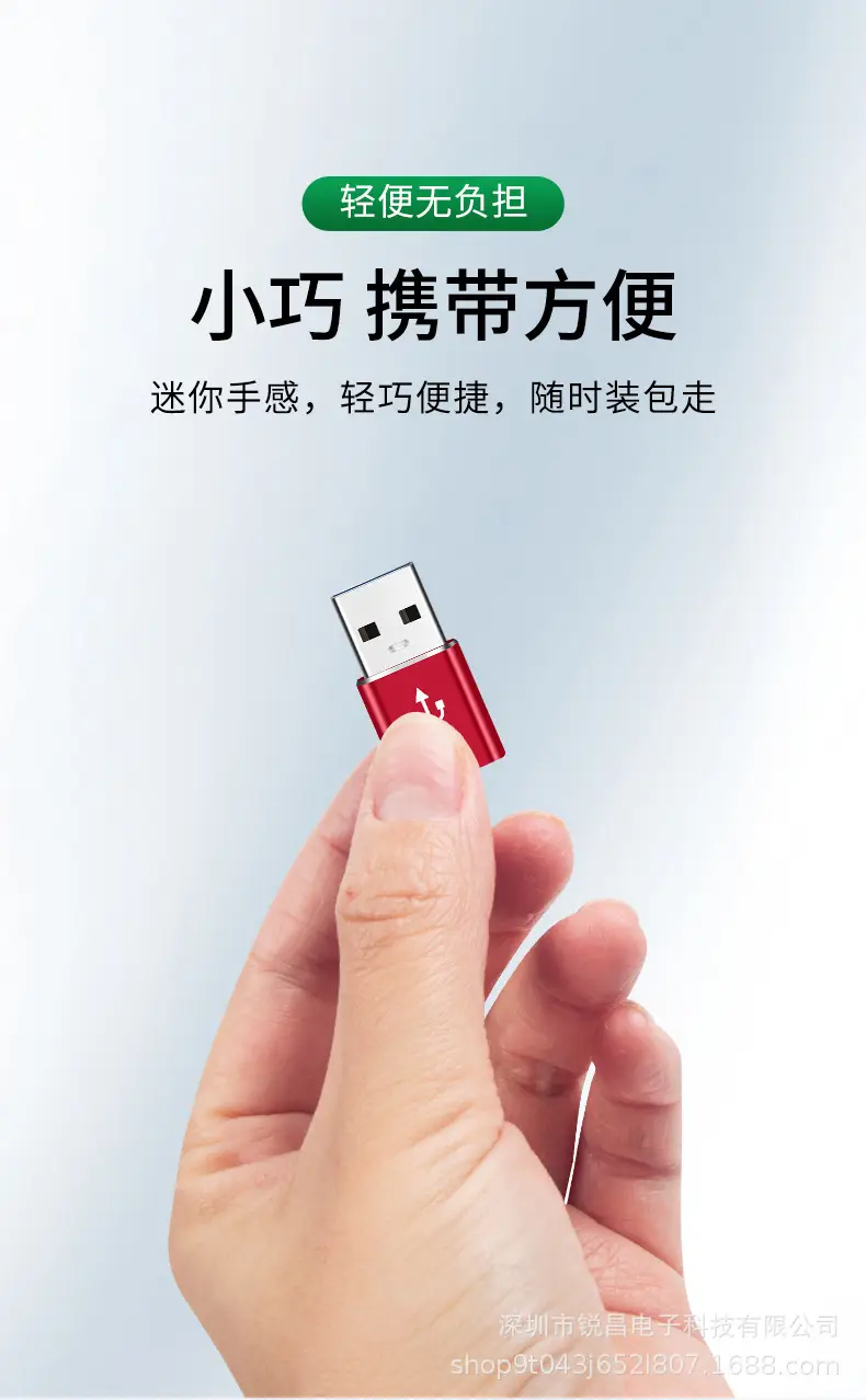 USB3.0 to Type-C Adapter for OTG Mobile Phones — feature 7