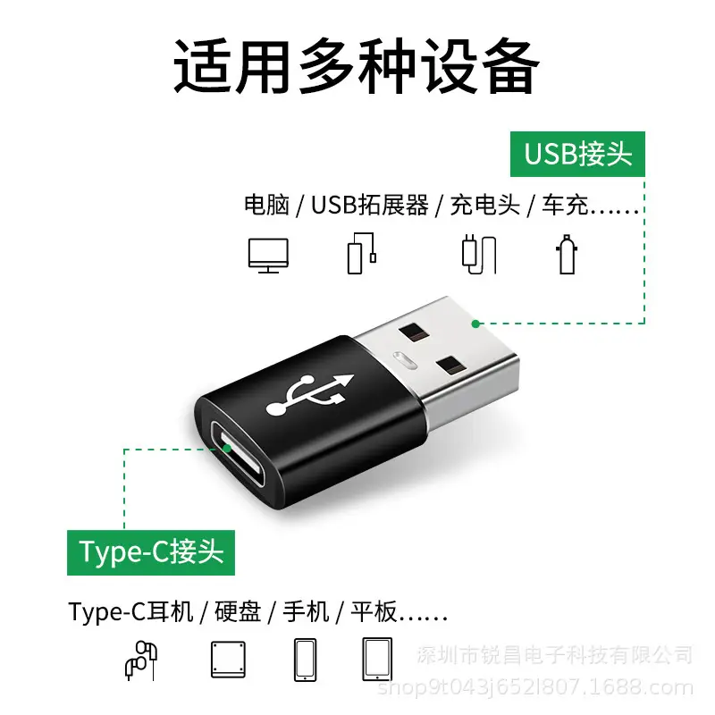 USB3.0 to Type-C Adapter for OTG Mobile Phones — feature 8