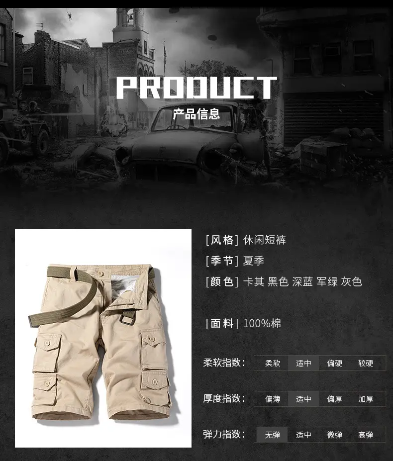 短裤详情_02.jpg