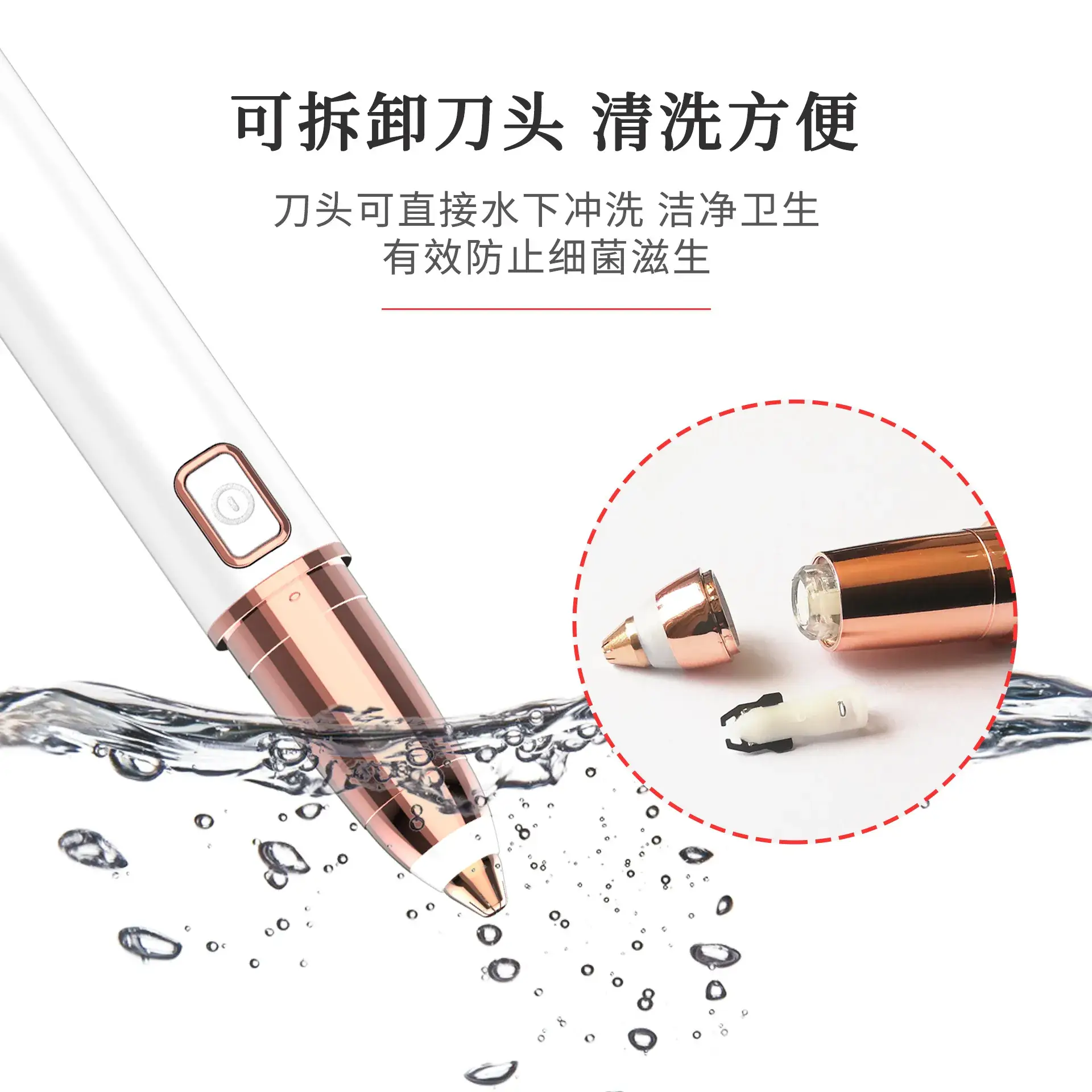 Electric Eyebrow Pencil Green Rose Gold - Image 7