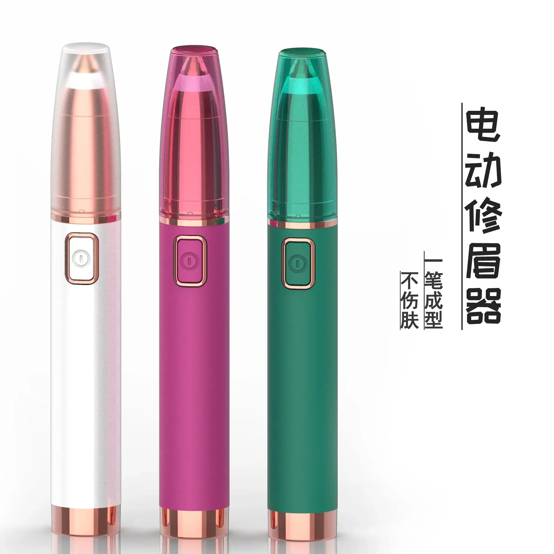 Electric Eyebrow Pencil Green Rose Gold - Image 8
