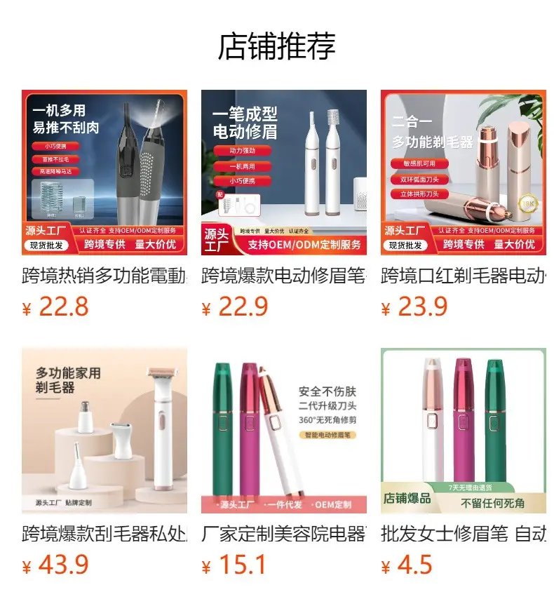 Electric Eyebrow Pencil Green Rose Gold — feature 1
