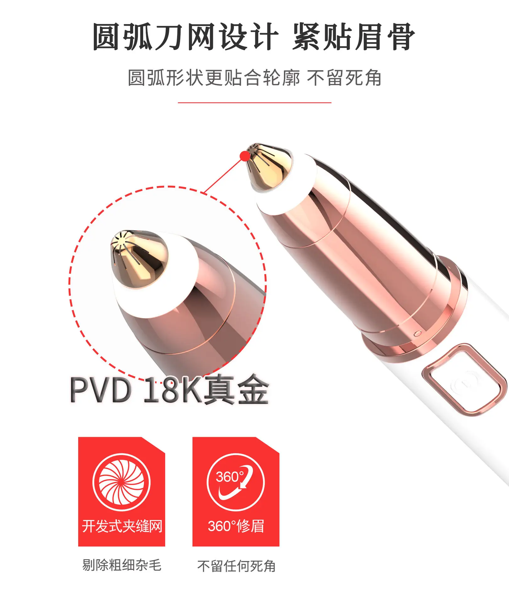 Electric Eyebrow Pencil Green Rose Gold — feature 10