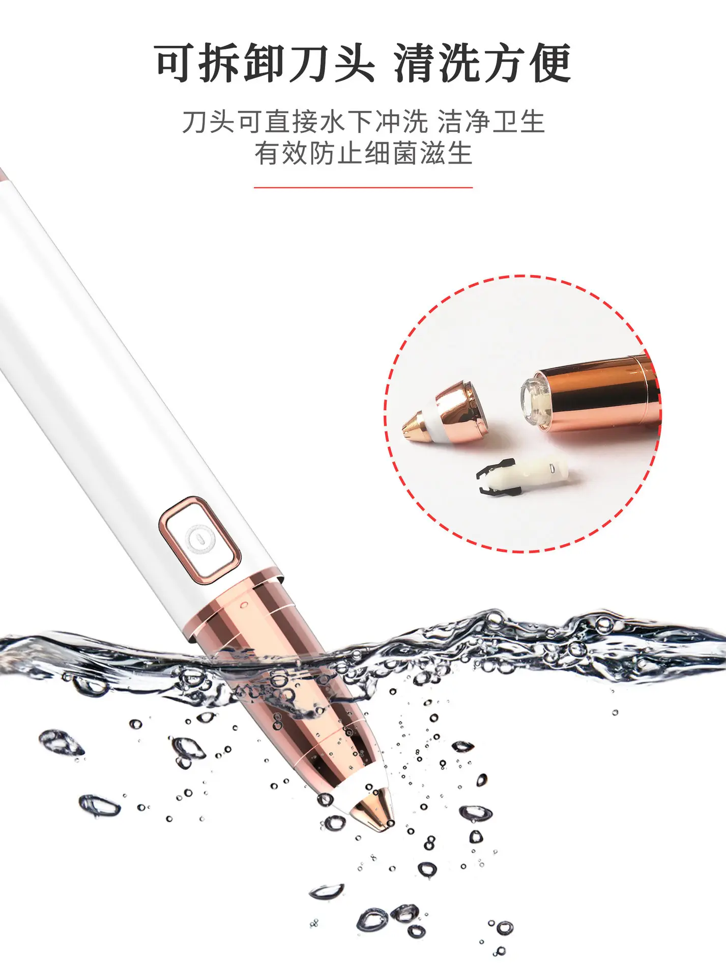 Electric Eyebrow Pencil Green Rose Gold — feature 11