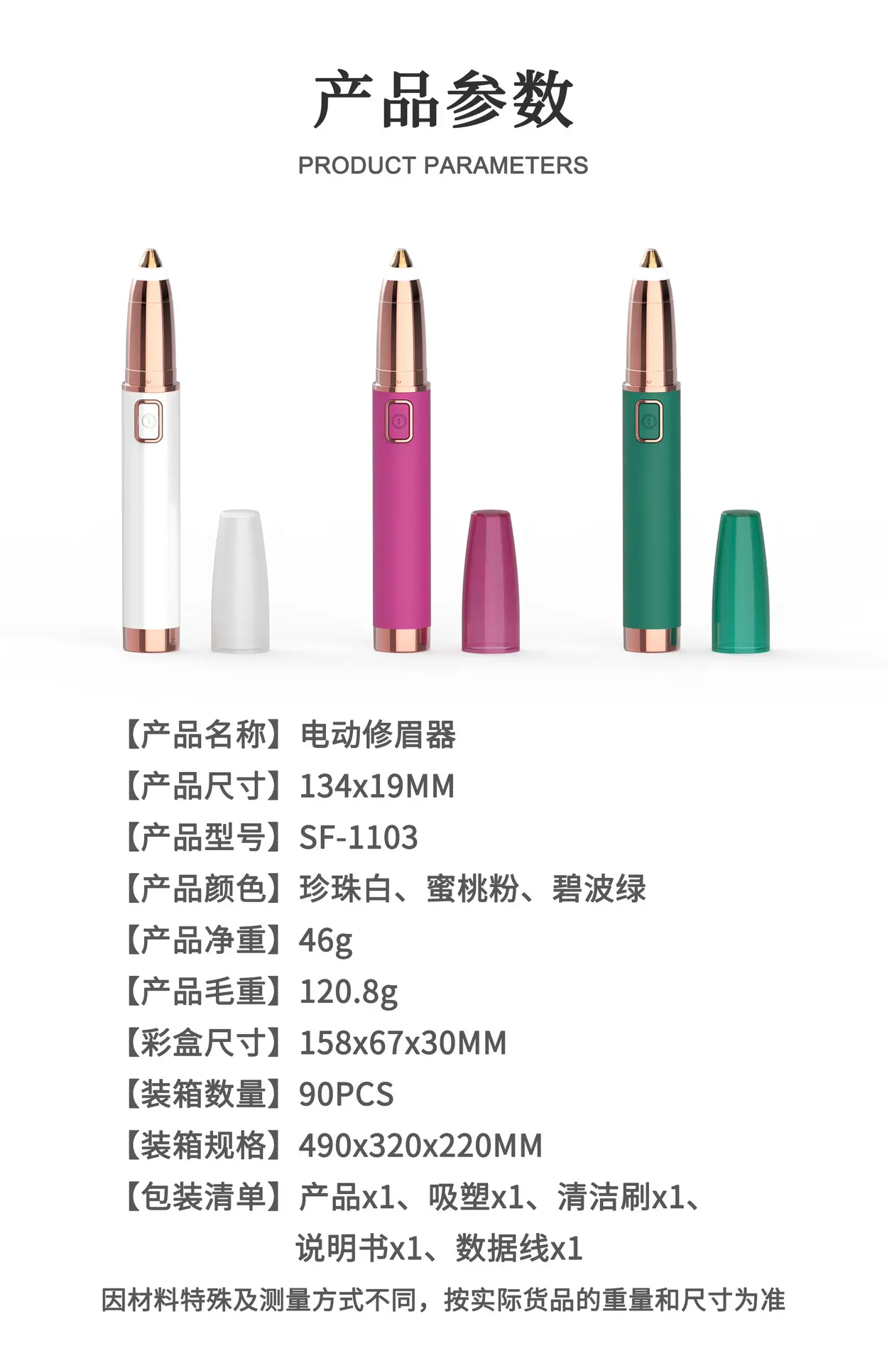 Electric Eyebrow Pencil Green Rose Gold — feature 4