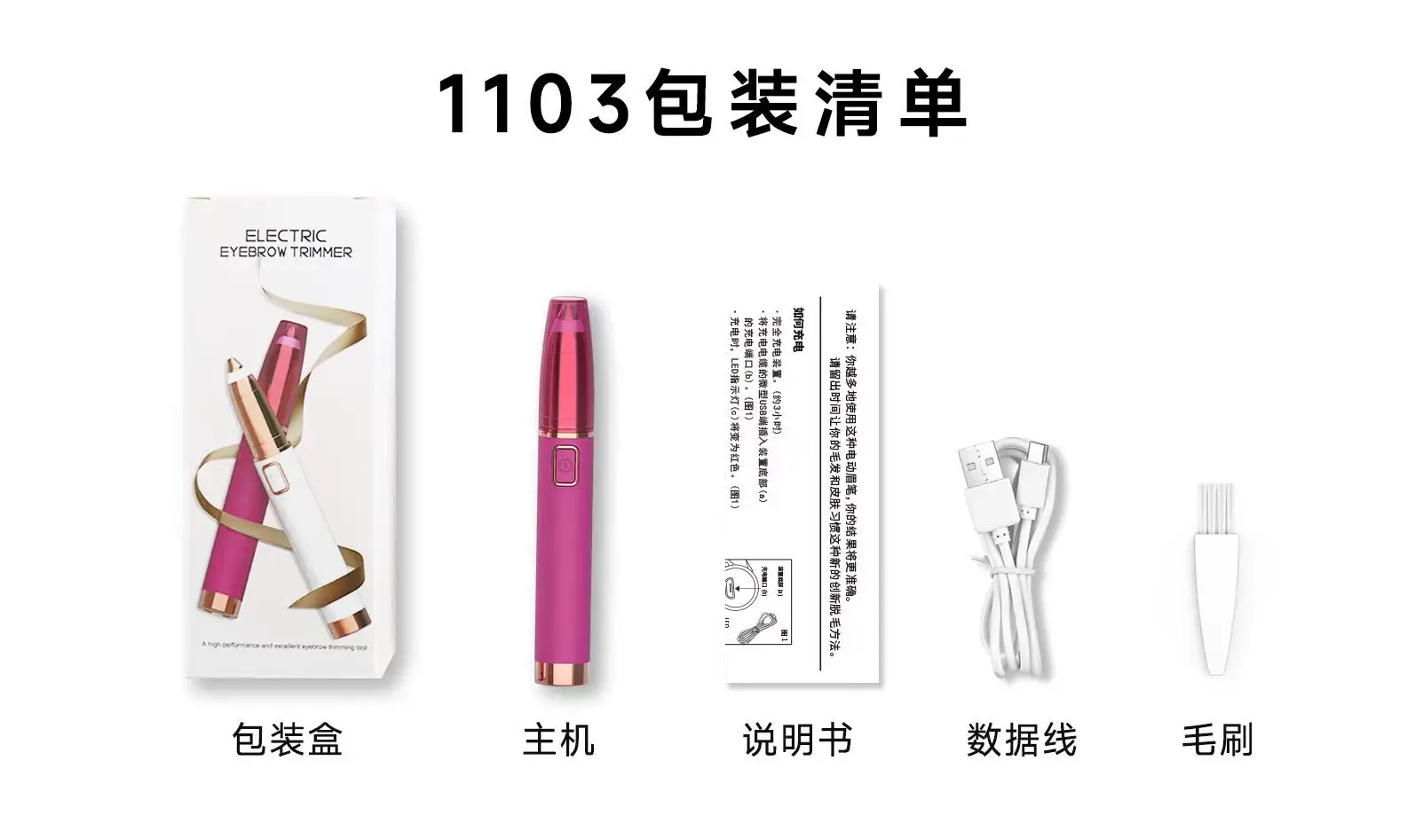 Electric Eyebrow Pencil Green Rose Gold — feature 5