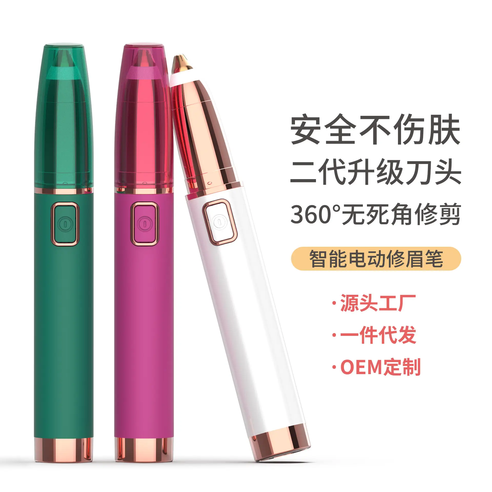 Electric Eyebrow Pencil Green Rose Gold — feature 6